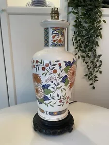 Large Vintage Chinese Ginger Lamp White Chrysanthemum Floral Cottage Light 19" - Picture 1 of 6