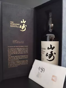NUR 2000 FLASCHEN WELTWEIT! Yamazaki 18 yo Single Malt Whisky 100th Anniversary - Bild 1 von 5
