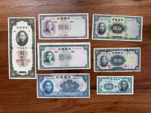 Lot 7 China Banknoten zirkuliert #0406 - Bild 1 von 3