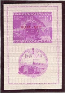 YUGOSLAVIA TRIESTE VUJA-STT; 1950 early UPU Locomotive Optd. Mint MNH SHEET - Picture 1 of 1
