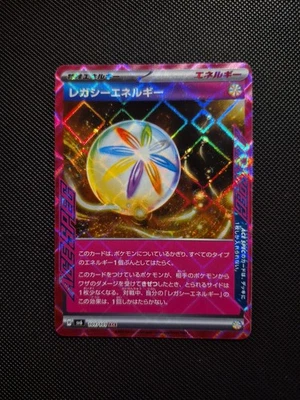 Legacy Energy 101/101 Sv6: Transformation Mask Holo (Japanese) - Image 1 of 2