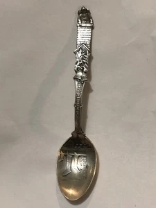 Sterling Silver Antique Spoon 4.5", ‘Twas The Night Before Christmas,Santa Claus - Picture 1 of 12