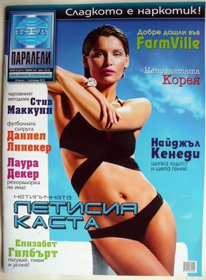 Magazine BTA LARGE SIZE 23.5 cm x 32 cm Laetitia Casta Cover+ Poster 2010 VG - Image 1 of 2