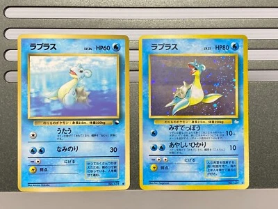 Lapras Pokemon pokemon Card Japanese No 131   Monster Fossil GLOSSY VENDING - Image 1 of 4