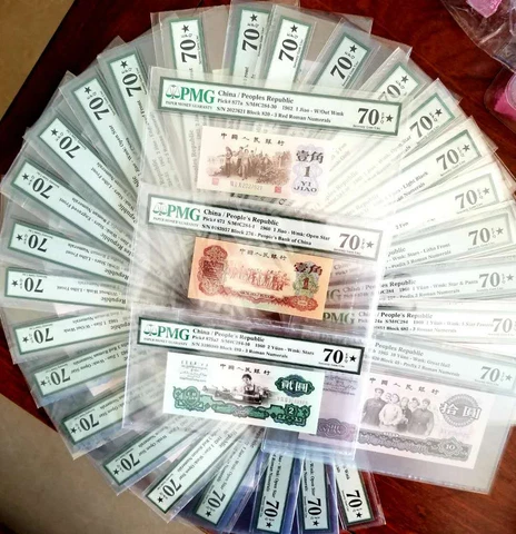 Auction Preview! China Banknotes China Currency China Paper Money PMG 70 notes Cover