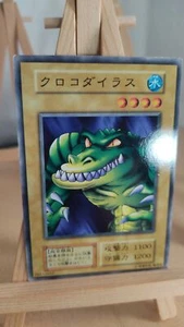 Yu-Gi-Oh! - Crocodile - Crocodile - 126 - 006 - Co - Japanese - LP - Picture 1 of 1