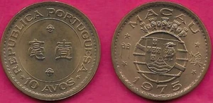 MACAU PORTUGUESE COLONY 10 AVOS 1975 UNC PORTUGUESE SHIELD FLANKED BY UPPER AND - Picture 1 of 1