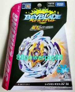Takara Tomy Beyblade Burst B-168 Booster Rage Longinus .Ds' 3A US-Verkäufer - Bild 1 von 1