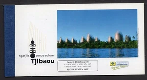 NEW CALEONIA 1998 COMPLETE BOOKLET Scott 788a-91a Marine Life - Free USA Ship - Picture 1 of 1