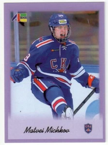 2020/21 MATVEI MICHKOV ALL SPORTS ROOKIE PURPLE PARALLEL #/100 ST PETERSBURG nc - Bild 1 von 2