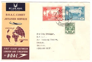 BURMA Air Mail Cover BOAC COMET FIRST FLIGHT BAHRAIN 1952 Rangoon{samwells}KA81 - Picture 1 of 14