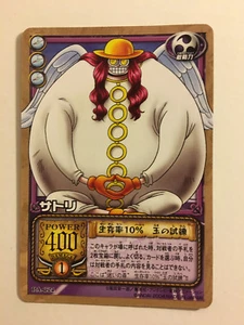 One Piece Card Game Part PA PA-C24 - Imagen 1 de 1