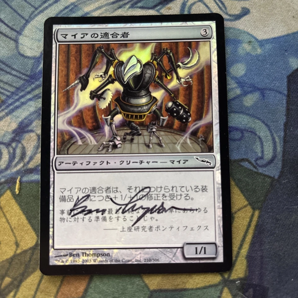 Myr Adapter Japanese Foil Magic MtG Mirrodin LP x1 Signed by Ben Thompson - Image 1 of 1