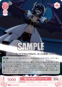 Weiss Schwarz Rose OS02/R02-059S Magia Baiser SR foil Gushing over Magical Girls - Picture 1 of 2