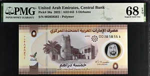United Arab Emirates, Central Bank, 5 Dirhams 2022 / AH1443 PMG 68 - Picture 1 of 2