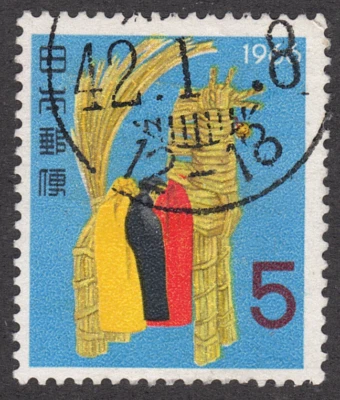 1965 Japan SC# 858 - "Secret Horse" Straw Toy - Used - Image 1 of 2