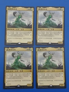 MTG 4X S-Chinese Muldrotha, The Gravetide LP/NM Dominaria CS DOM Magic Cards - Picture 1 of 10