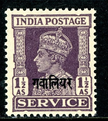 British India 1942 Gwalior 1½a Violet  SG #O86 MNH N657 - Image 1 of 4