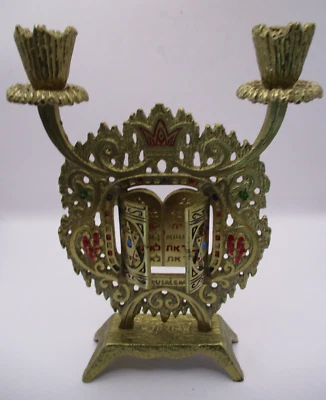 VINTAGE WAINBERG SOLID BRASS DOUBLE CANDLE HOLDER SHABBAT JUDAICA - Image 1 of 4