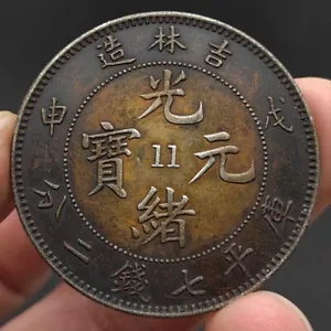 Moneta Argento Cina Dinastia Qing Periodo Kuang-Hsu Provincia Jilin 1Tael Money - Foto 1 di 10