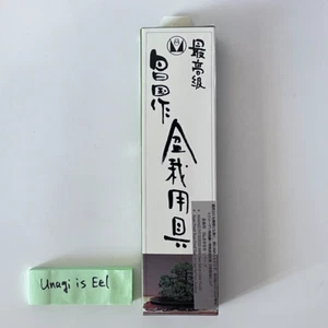 MASAKUNI 8018S Cortador de Alambre Bonsai Herramientas Shirosoma Anti-Óxido N... - Imagen 1 de 10