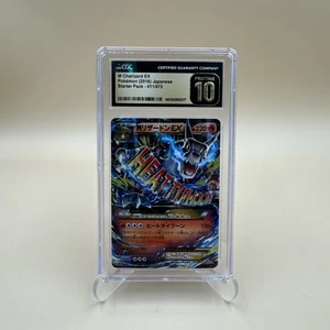 2016 Pokemon Japanese XY Starter Pack #011 M Charizard EX CGC 10 Pristine - Bild 1 von 8