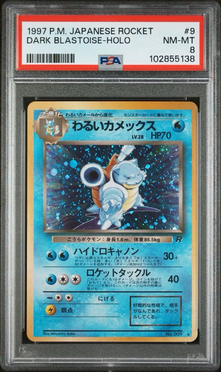 Holo Pokémon TCG Team Rocket Individual Trading Card Games Holo Pokémon TCG Team Rocket Individual Trading Card Games
