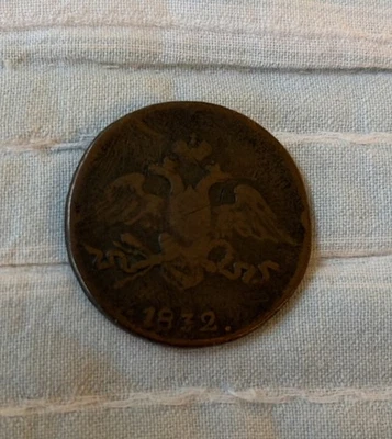 1832 CM Russia 5 Kopek Copper Coin -  Russian Empire  - Czar Nicholas 1 - Image 1 of 2