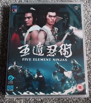 Five Element Ninjas Blu-ray - 88 Films Asia - Shaw Brothers - New and Sealed - Image 1 of 2