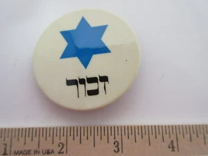 Vintage Blue 6 Pint Star Language Icons, Button, Badge, Pinback, Pin,Trademarked - Picture 1 of 2