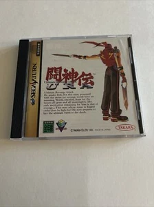 Toshinden URA (Japanese Version) for the Sega Saturn Console. USA Seller - Picture 1 of 8