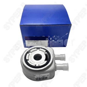 264102G100 Engine Oil Cooler For Hyundai Santa Fe Tucson Kia Optima 2.0L 2.4L - Picture 1 of 9