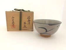 Japanese Tea Ceremony Chawan Karatsu ware Tea Bowl Chado Sado w/Box From Japan 