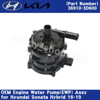 369103D600 NEW OEM Engine Water Pump(EWP) Assy for Hyundai Sonata Hybrid 16-19 - Image 1 of 2