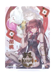 Goddess Story - Flower Girl - Anime Waifu SSR Trading Card - Picture 1 of 1