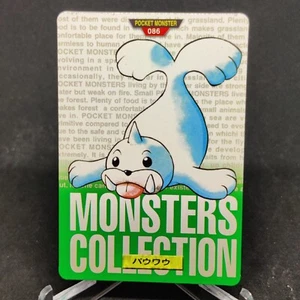 (MP) Seel No.86 Pokemon Carddass Vending 1996 Monsters Collection Green - Picture 1 of 5