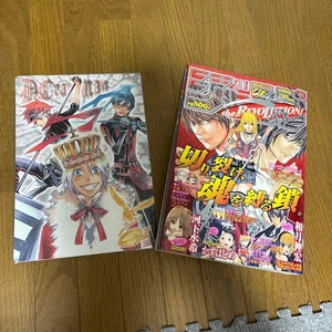 Weekly Shonen Jump the REVOLUTION Special Issue Nov 1 2006 Vintage Mag - Picture 1 of 7