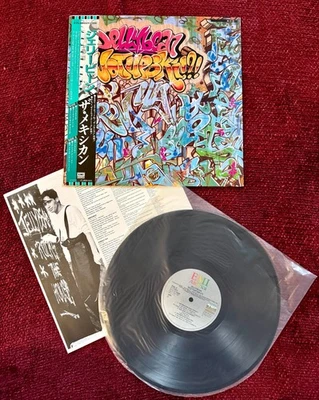 MADONNA  MEGA RARE JAPAN SIDEWALK TALK  JELLYBEAN THE MEXICAN WOTUPSKI EMI PROMO - Image 1 of 4