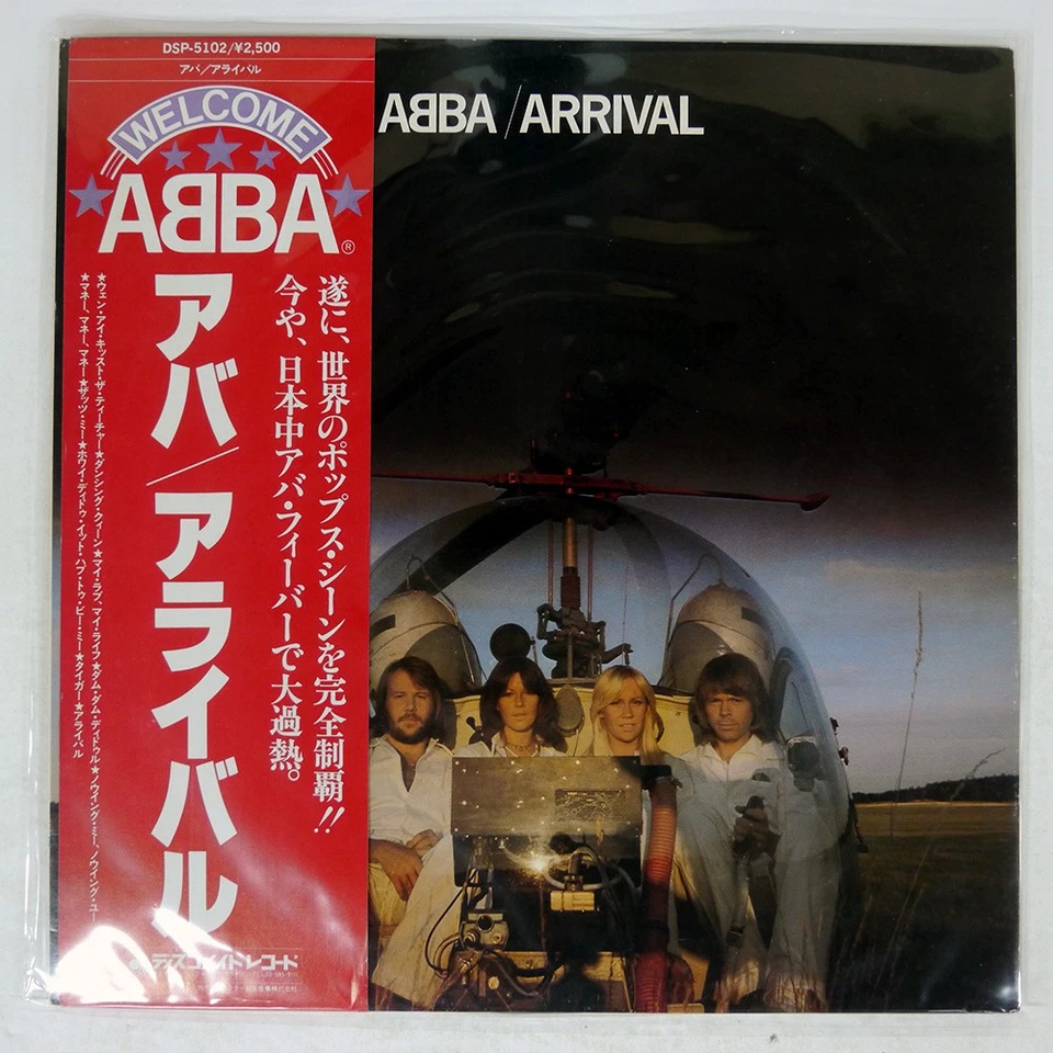 ABBA ARRIVAL DISCOMATE DSP5102 Japan OBI VINYL LP - Image 1 of 1