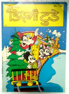 INDIA HINDI LM COMICS DISNEY TODAY NO 9220, 9221, 9222, 9223, 9224 JUEGO DE 5 - Imagen 1 de 5