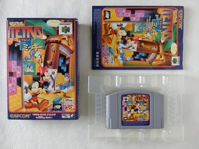 Magical Tetris Challenge Featuring Mickey N64 CAPCOM Nintendo 64 BOX From Japan - Image 1 of 4