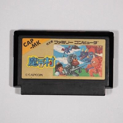 Makaimura (Famicom, 1986) Tested Cartridge Japan Import Capcom - Image 1 of 3