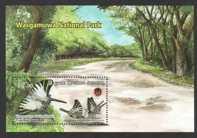 SRI LANKA 2019 WASGAMUWA NATIONAL PARK 5 BAR SWORDTAIL BUTTERFLY SOUVENIR SHEET - Image 1 of 3