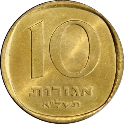 Israel 10 Agorot Coin KM26 1960 - 1977 - Image 1 of 4