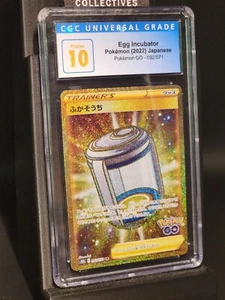 EGG INCUBATOR Gold Ultra Rare #92 Japanese Pokemon TCG 2022 Pokemon Go CGC 10 - Picture 1 of 2
