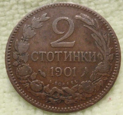 Bulgaria Fina 1901 2 Stotinki VF Cresta de Bronce Fernando I KM 23.1 Foto 1 de 2