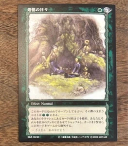 Berserk Trading Card Retro Japan Anime Konami Guts Griffith Zodd Casca M589 62 - Bild 1 von 4