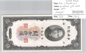 Banknote China (Republic) - Central Bank - 10 Customs Gold Units 1930 - Shanghai - Picture 1 of 2