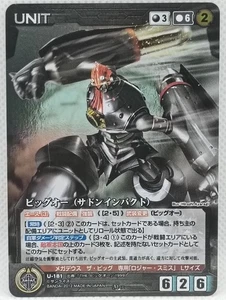 Big O Crusade Pusher Sudden Impact Unit Card Bandai Japan Anime Trading Card VTG - Picture 1 of 6