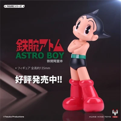 Tokyo Toys Vinyl Series TZKA-006 Astro Boy - Immagine 1 di 4
